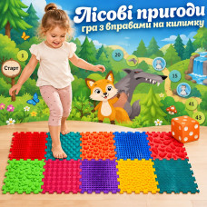 Ортопедический коврик 10 шт. с настольной игрой Лесные приключения